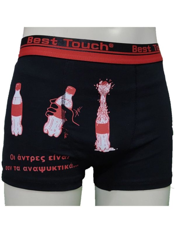 boxer best touch coke mavro