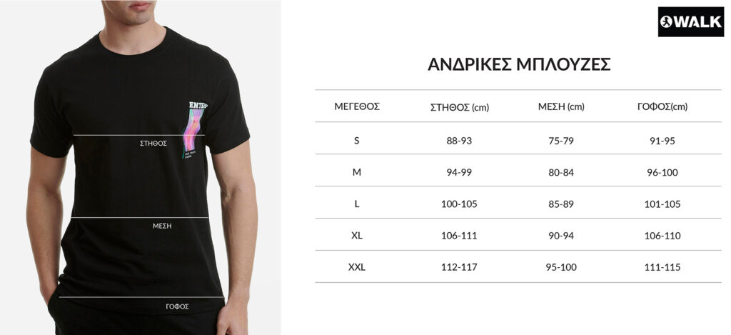 WALK t-shirt size chart