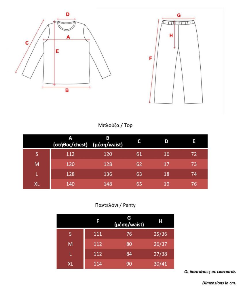 size chart LC Women Homewear