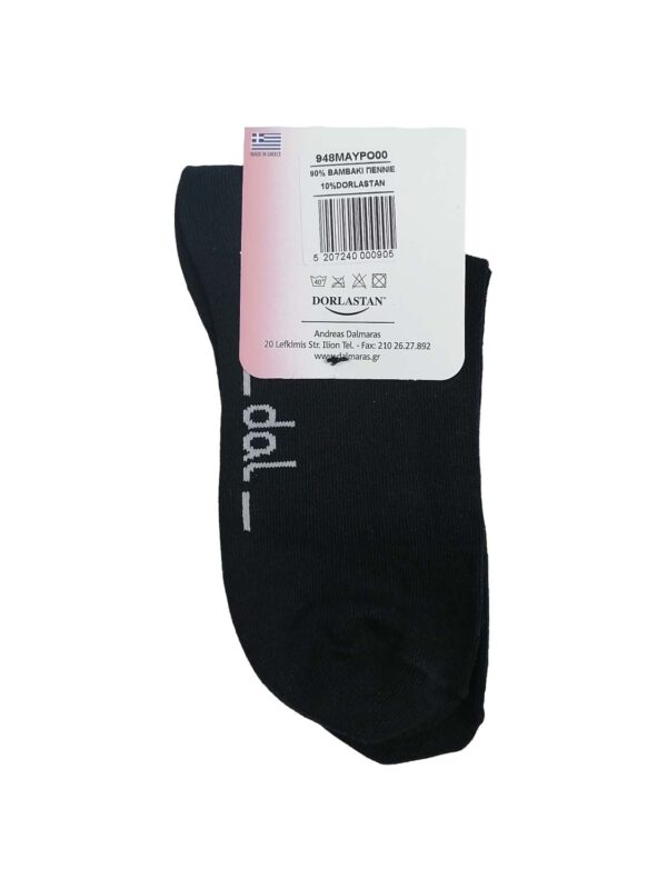 kaltses DAL 948 black 2