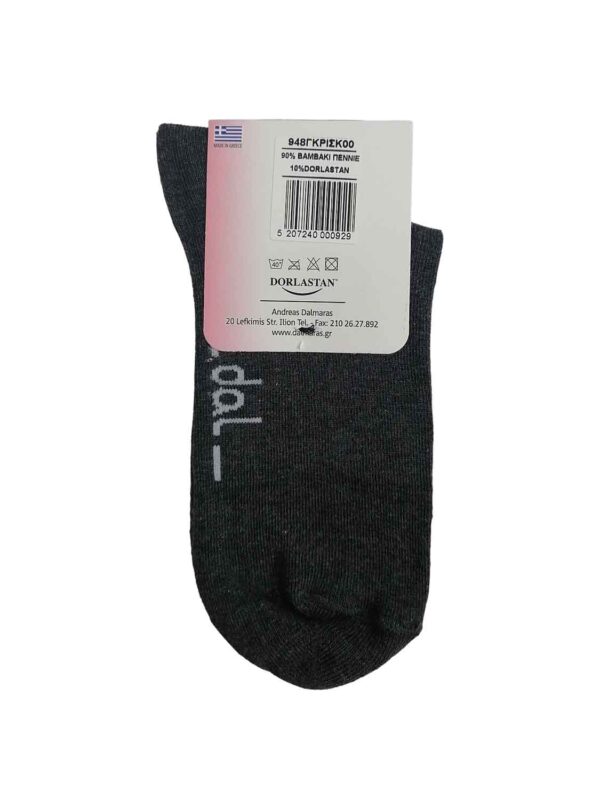 kaltses DAL 948 dark grey 2