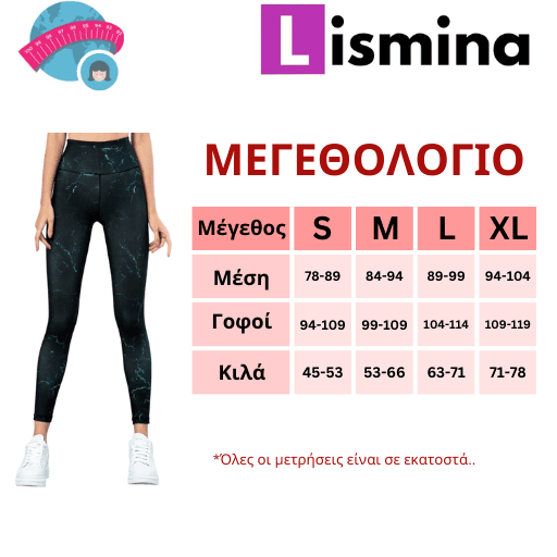 Lismina leggings size chart