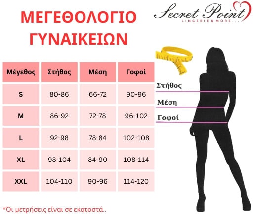 ΝΥΦΙΚΗ SATIN ΡΟΜΠΑ SECRET POINT 414 - ΕΚΡΟΥ 3 Secret Point W SC 2503