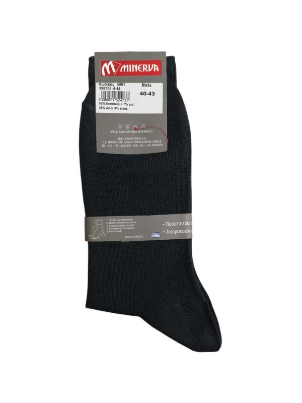 kaltses MIN 5001 44 mple 2