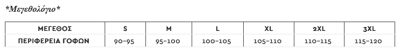 NBL NB9302 Size Chart