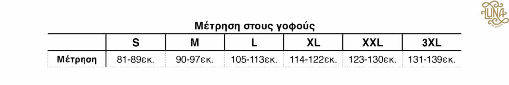 LUNA SLIP SC 1