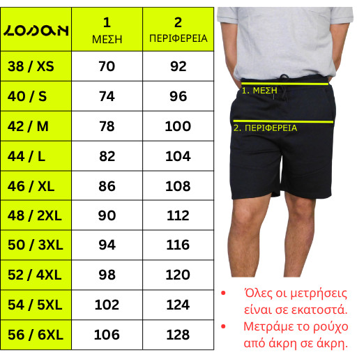 Losan men bermuda size chart
