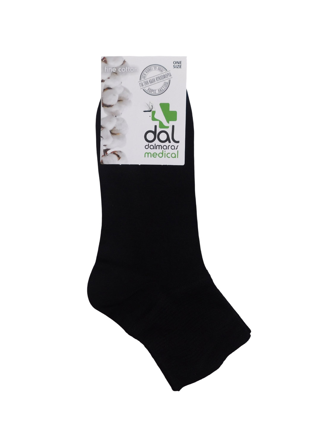 DAL MEDICAL 1014S black 2607 1 kaltses DAL MEDICAL 1014S mavro 2607 1
