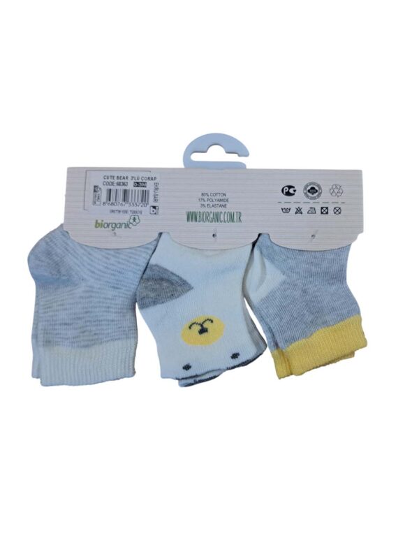 BIO-68363-ecru-kitrino 2