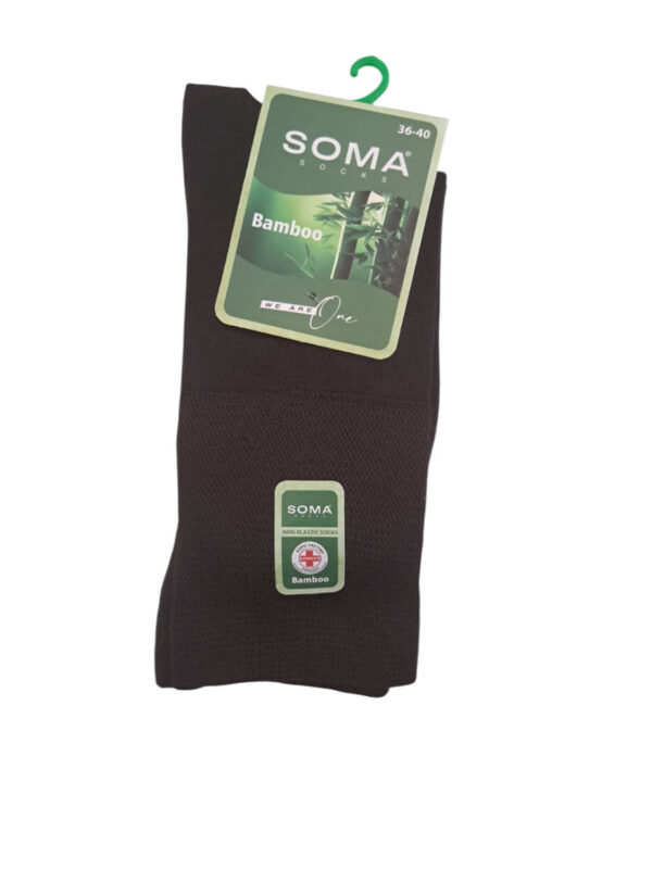 SOM-SS2056-kafe-skouro 1