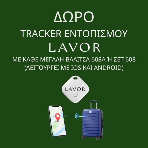 LVR 1-608A-28 TRACKER