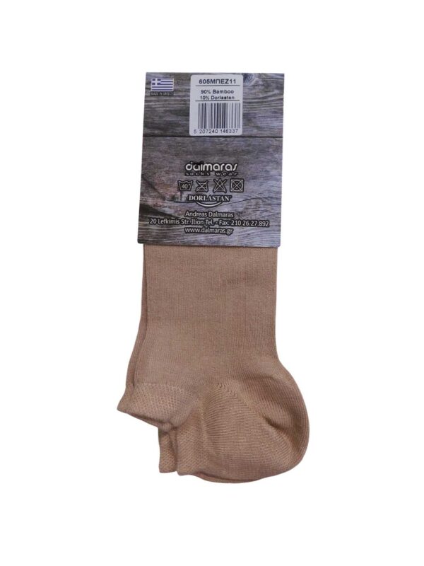 DAL 605 beige 2607 2