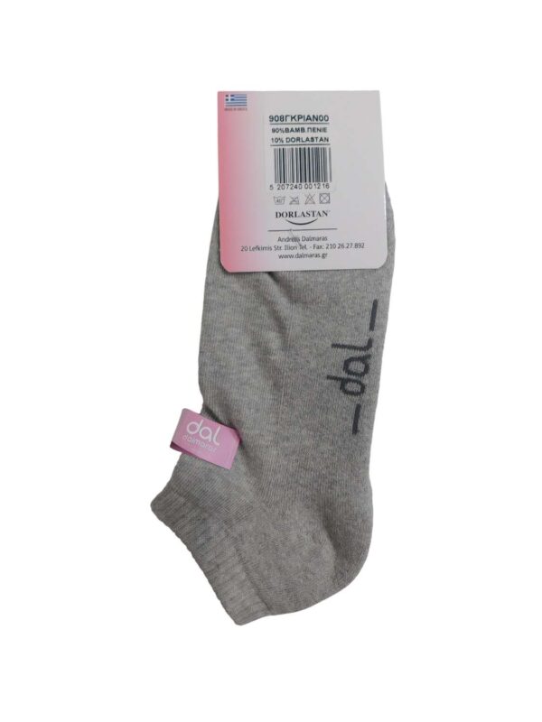 DAL 908 light gray 2607 2