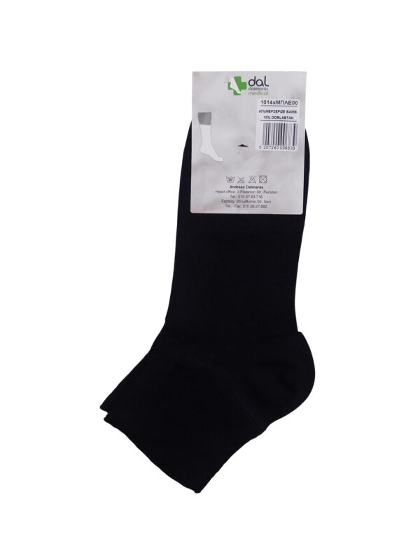 DAL MEDICAL 1014S dark blue 2607 2